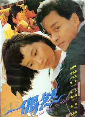 流浪地球2 导演剪辑版