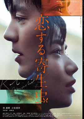 奥本海默