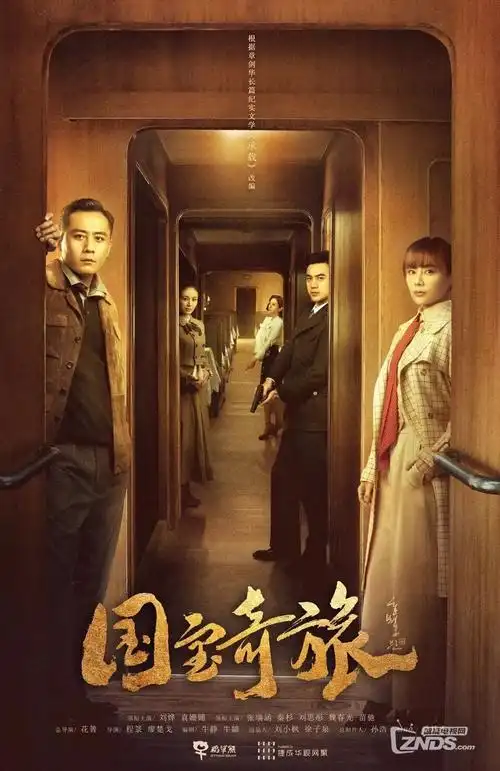 漫长的季节 悬疑神作