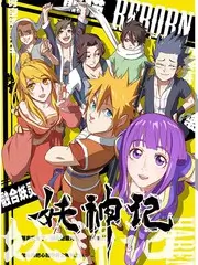 明星大侦探 第八季