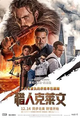 无双 短剧爆款
