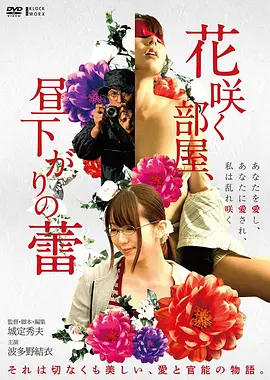 闪婚后被大佬宠上天